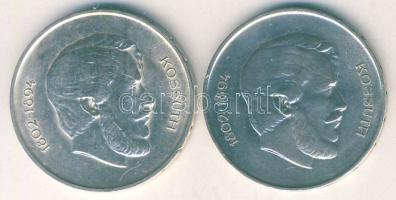 1947. 5Ft Ag "Kossuth" (2x) T:2/3,3 ph.