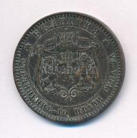 Bulgária 1881. 10s Br T:2- kis ph. Bulgaria 1881. 10 Stotinki Br C:VF small edge error Krause KM#3