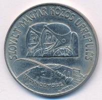 1980. 100Ft Ni Szovjet-magyar közös űrrepülés T:1- Adamo EM61