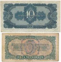 Szovjetunió 1937. 1Ch + 3Ch + 5Ch + 10Ch T:III,III- szakadás, folt
Soviet Union 1937. 1 Chervonetz ...