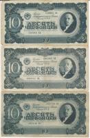 Szovjetunió 1937. 10Ch (5x) T:III kis szakadás, folt Soviet Union 1937. 10 Chervontsev (5x) C:F small tear, spotts Krause P#205