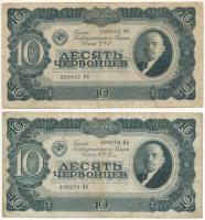 Szovjetunió 1937. 10Ch (5x) T:III kis szakadás, folt
Soviet Union 1937. 10 Chervontsev (5x) C:F sma...