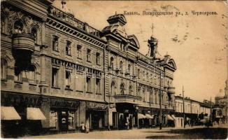 1916 Kazan, Kazany; street view, shops (EK)