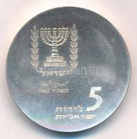 Izrael 1965. 5L Ag "A függetlenség 17. évfordulója / A Kneszet épülete" forgalomba nem ker...