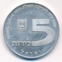 Izrael 1972. 5L Ag "Hanuka - Orosz menóra" forgalomba nem került emlék kiadás T:BU ujjleny...