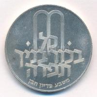 Izrael 1970. 10L Ag Pidyon Haben forgalomba nem került emlék kiadás T:2 patina, ph, karc Israel 1970. 10 Lirot Ag Pidyon Haben non-circulating commemorative coin C:XF patina, edge error, scratch Krause KM#56.1