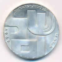 Izrael 1969. 10L Ag "Béke - A függetlenség 21. évfordulója" forgalomba nem került emlék ki...