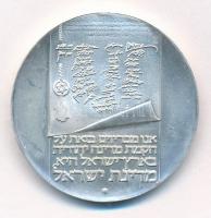 Izrael 1973. 10L Ag "A függetlenség 25. évfordulója" forgalomba nem került emlék kiadás T:...