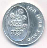 Izrael 1973. 10L Ag "Pidyon Haben" forgalomba nem került emlék kiadás T:1- patina
Israel ...