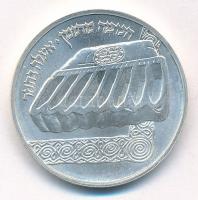 Izrael 1982. 1Sh Ag "Hanuka - Jemeni menóra" forgalomba nem került emlék kiadás T:1- patina Israel 1982. 1 Sheqel Ag "Hanukkah - Yemen Lamp" non-circulating commemorative coin C:AU patina Krause KM#123