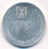 Izrael 1982. 1Sh Ag "Hanuka - Jemeni menóra" forgalomba nem került emlék kiadás T:1- patin...