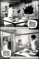 1968 ,,A kacsa 1/2 8-kor csenget című nyugatnémet - olasz film jelenetei és szereplői, 13 db vintage produkciós filmfotó, ezüst zselatinos fotópapíron, kisebb - a használatból eredő - hibákkal,18x24 cm