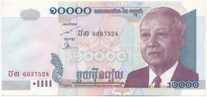 Kambodzsa 2005. 10.000R T:III hullámos papír Cambodia 2005. 10.000 Riels C:F wavy paper Krause P#56b