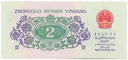 Kína 1962. 2J T:I-
China 1962. 2 Jiao C:AU
Krause P#878c