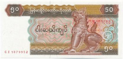 Mianmar DN (1997) 50K "CI 1879952" T:I- Myanmar ND (1997) 50 Kyats "CI 1879952" C:AU  Krause P#73b