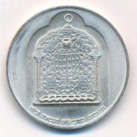 Izrael 1974. 10L Ag "Hanuka - Damaszkuszi menóra" forgalomba nem került emlék kiadás T:BU ujjlenyomat, ph Israel 1974. 10 Lirot Ag "Hanukkah - Damascus Lamp" non-circulating commemorative coin C:BU fingerprints, edge error Krause KM#78