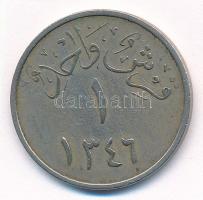 Szaúd-Arábia 1928. 1Q Cu-Ni T:2,2- Saudi Arabia 1928. 1 Qirsh Cu-Ni C:XF,VF Krause Y#13