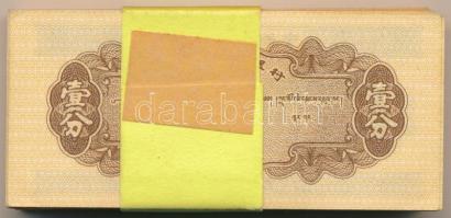 Kína 1953. 1f (100x) T:I-III
China 1953. 1 Fen (100x) C:UNC-F
Krause P#860