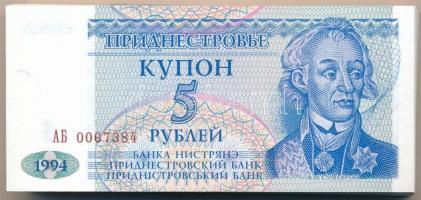 Dnyeszter-menti Köztársaság 1994. 5R (99x) közte sorszámkövetők T:I Transnistria 1994. 5 Rublei (99x) within consecutive serials C:UNC Krause P#17