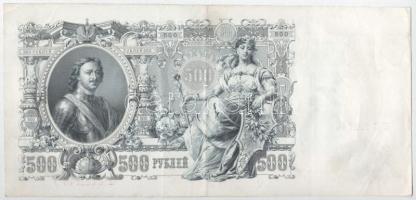 Orosz Birodalom 1912. 500R "BR 122746" Szign.:Shipov T:III kis folt
Russian Empire 1912. ...