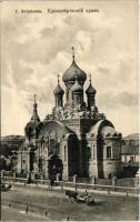 Astrakhan, Asztrahan; church (EK)