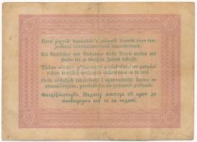 1848. 5Ft "Kossuth bankó" barna "VF.r 615653" T:III folt
Adamo G109A