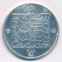 1985. 200Ft Ag "Természetvédelem - Mocsári teknős" T:BU patina
Adamo EM85