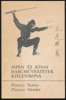 Plavecz Tamás, Plavecz Nándor: Japán és kínai harcművészetek kislexikona. H.n., 1988, HungáriaSport. Kiadói papírkötés.
