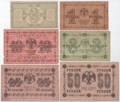Szovjetunió / Orosz Szocialista Szövetségi Szovjet Köztársaság 1918. 1R + 3R + 10R + 25R + 50R + Tur...