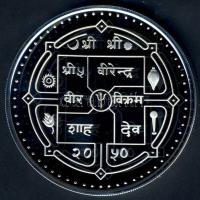 Nepál 1993. 500R Ag "Olimpiai játékok-terepsíelés" T:PP