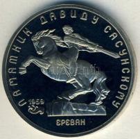 Szovjetunió 1991. 5R "Emlékmű" T:PP