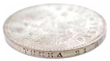 Orosz Birodalom 1912. 1R Ag "II. Miklós" Szentpétervár (19,95g) T:2,2-
Russian Empire 191...