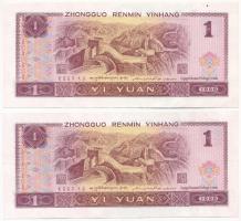 Kína 1996. 1Y (2x) sorszámkövetők "YL 20342732- YL 20342733" T:I-
China 1996. 1 Yüan (2x)...