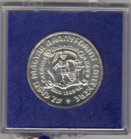 1978 200Ft "...Aranyforint..." ezüst tokban T:BU