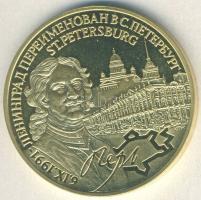 Szovjetunió / Magánkiadás 1991. "Szentpétervár - Nagy Péter" aranyozott kétnyelvű (orosz-n...