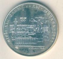 Szovjetunió 1977. 5R Ag "Olimpia-Leningrád" T:1