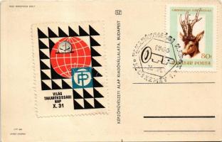 Világtakarékossági Nap 1966. X. 31. Képzőművészeti Alap Kiadóvállalat s: Boromissza Zsolt + So. Stpl...