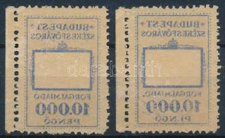 1946 2 db használatlan 10.000P budapesti forgalmi adó bélyeg a kék szín gépszínátnyomatával