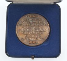 Bognár György (1944-) 1987. "Beszédes József 1787-1852" kétoldalas, öntött bronz emlékérem...