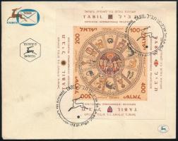 Izrael 1957, Israel 1957