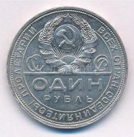 Szovjetunió 1924. 1R Ag T:1- Soviet Union 1924. 1 Ruble Ag C:AU Krause Y#90.1