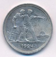 Szovjetunió 1924. 1R Ag T:1- Soviet Union 1924. 1 Ruble Ag C:AU Krause Y#90.1