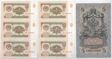 Szovjetunió 1961. 1R (6x) sorszámkövető + Orosz Birodalom 1909. (1909-1912) 5R "Konshin" T...