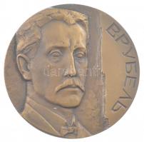Szovjetunió DN Vrubel / 1856-1910 kétoldalas bronz emlékérem (60mm) T:1- Soviet Union ND Vrubel / 1856-1910 double-sided bronze commemorative medallion (60mm) C:AU