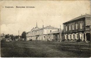 1915 Kuybyshev, Kainsk; Market square, shops (EK)