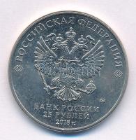 Oroszország 2018. 25R Cu-Ni "2018 FIFA Labdarúgó Világbajnokság" forgalmi emlékérme T:2
R...