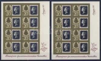 150 Jahre Briefmarken 2 Kleinbögen, 150 éves a bélyeg 2 kisív, 150th anniversary of the stamps 2 minisheets