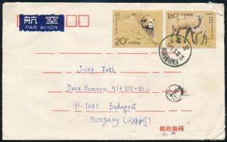 People's Republic of China 1993, Kínai Népköztársaság 1993