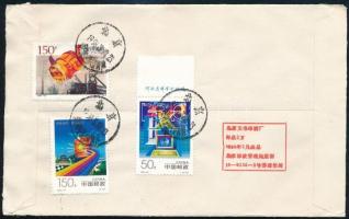 Kínai Népköztársaság 1993 People's Republic of China 1993