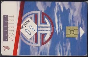 Cloudy 50 egységes használatlan magyar telefonkártya